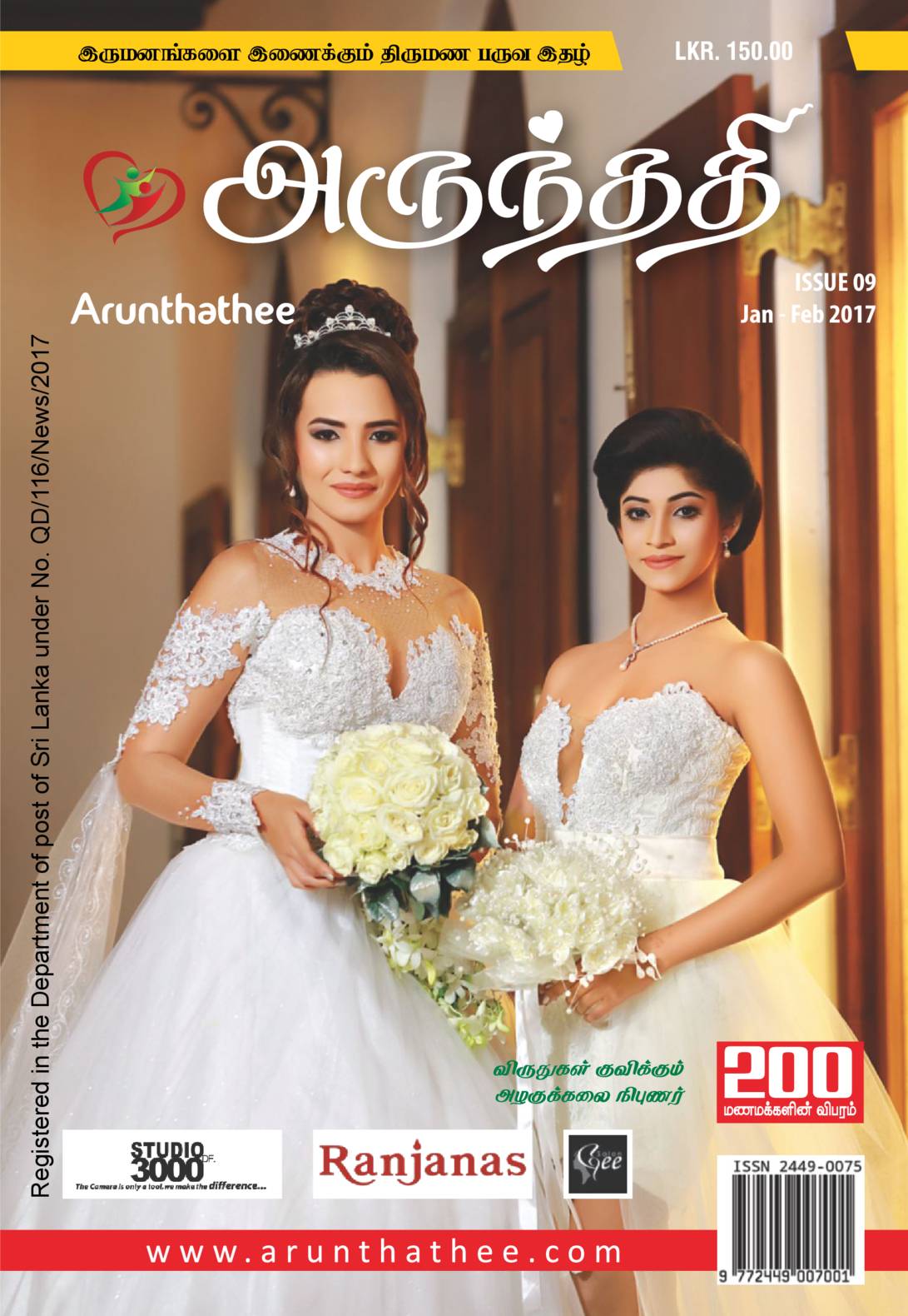 Magazine page