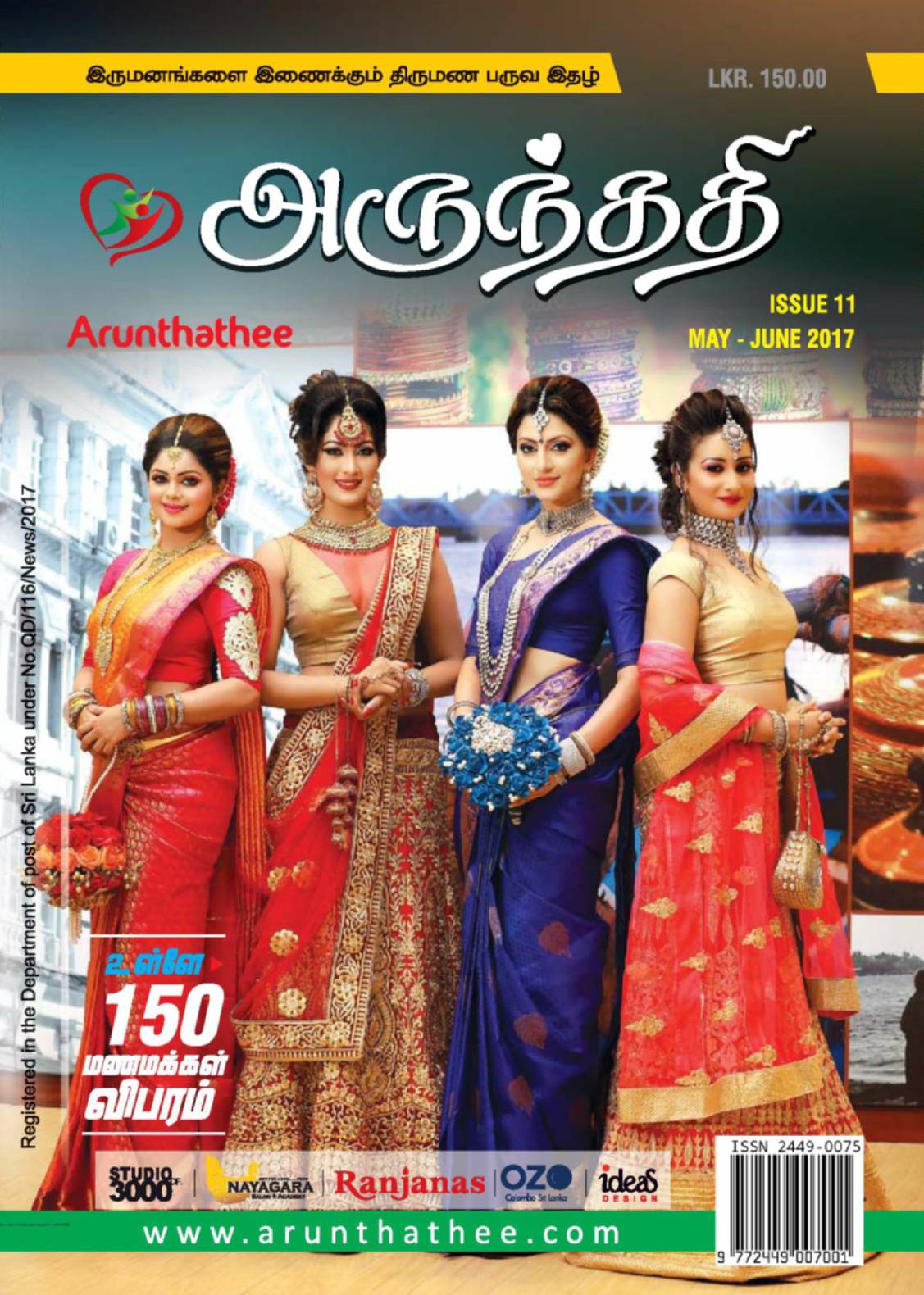 Magazine page