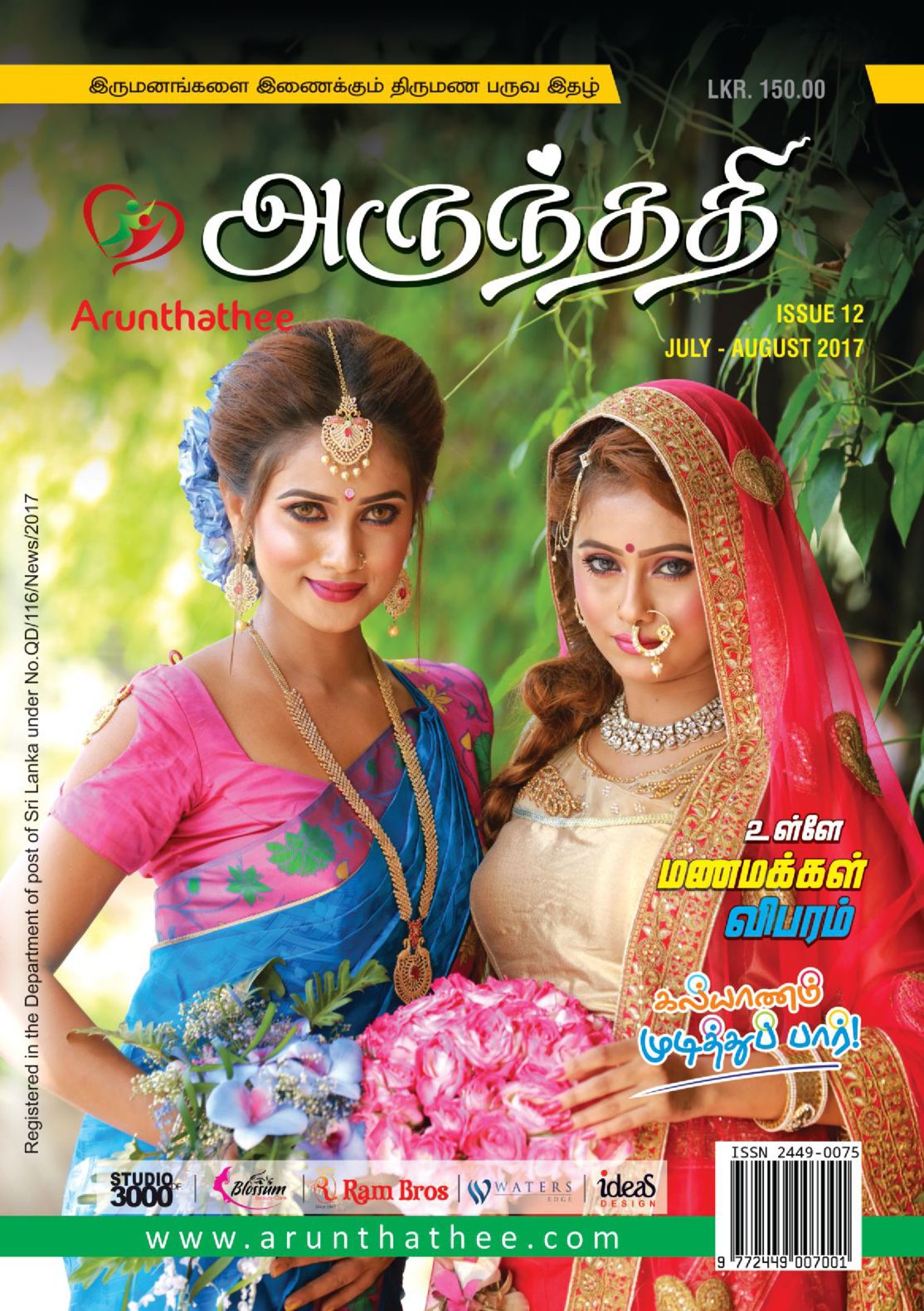 Magazine page