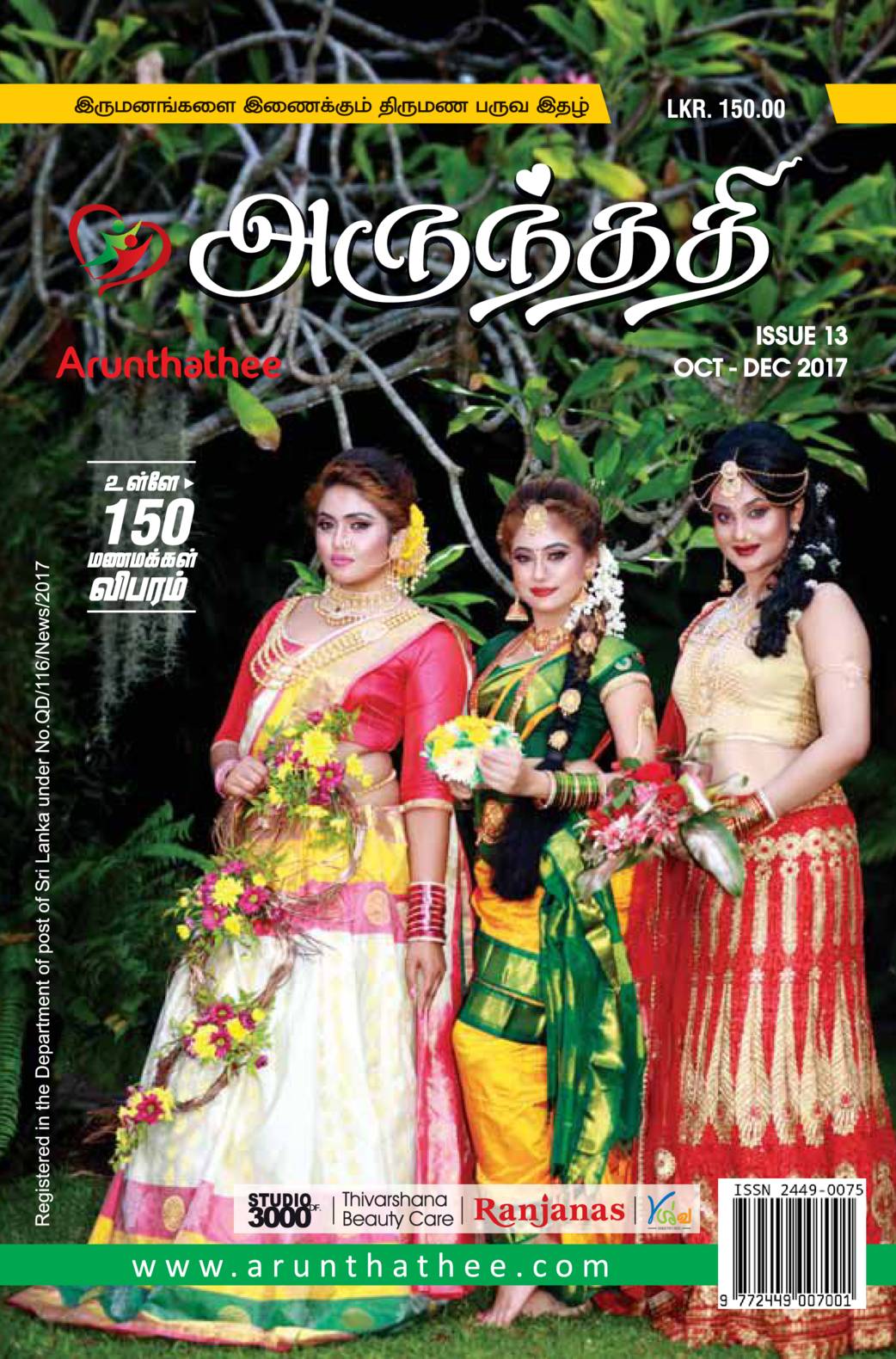 Magazine page
