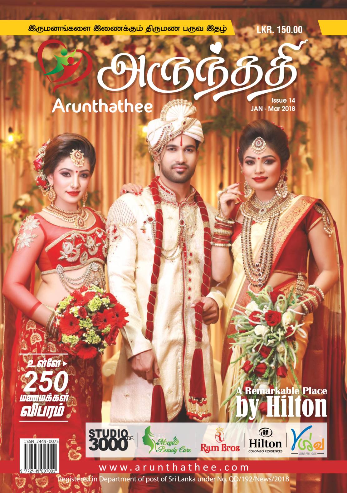 Magazine page