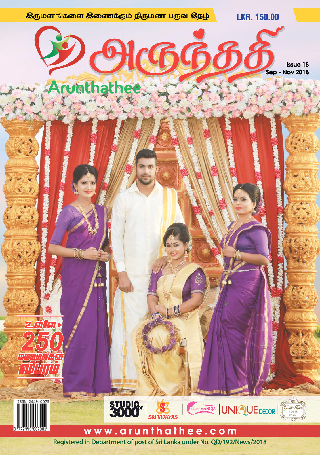 Magazine page
