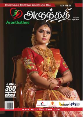 Magazine page