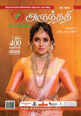 Magazine page