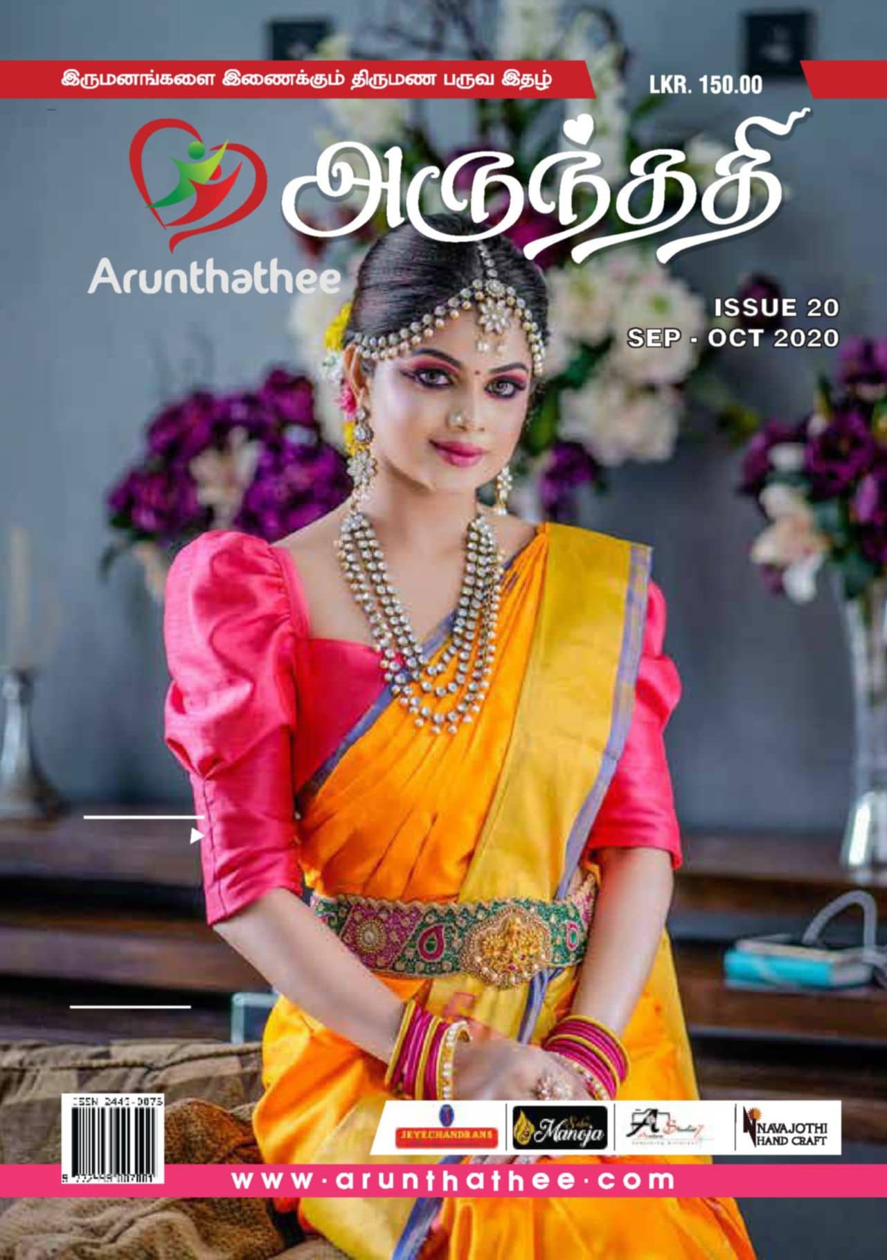 Magazine page